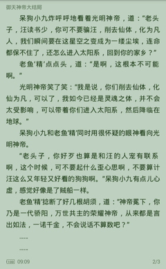 亚搏游戏网站